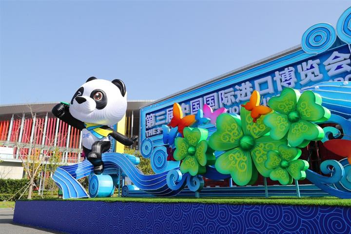 The 3rd CIIE: Sharing China's Market with the World