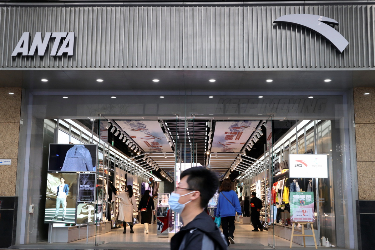 Sportswear Brand Anta Seeks up to 25% Compound Annual Growth